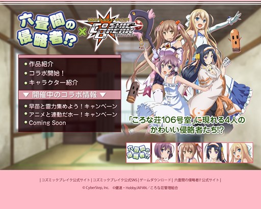 ������#002�Υ���ͥ���/�֥����ߥå��֥쥤���פ���TV���˥��ϻ���֤ο�ά�ԡ����פȥ���ܷ���