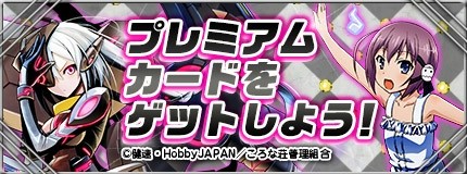 ������#008�Υ���ͥ���/�֥����ߥå��֥쥤���ס����˥��ϻ���֤ο�ά�ԡ����פΡ����ܴ����ġפ�����