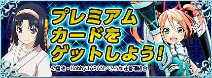 画像ギャラリー No.006のサムネイル画像 / 「コズミックブレイク」「六畳間の侵略者!?」から「クラノ＝キリハ」参戦