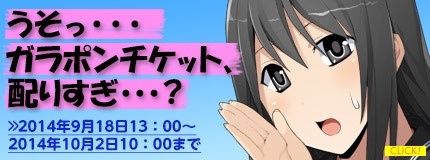 画像ギャラリー No.001のサムネイル画像 / 「コズミックブレイク」,TVアニメ「六畳間の侵略者」からティアミリスが参戦