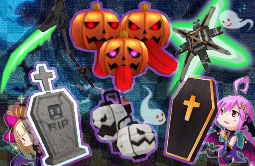 画像ギャラリー No.005のサムネイル画像 / 「コズミックブレイク」ハロウィンがモチーフの賞品が手に入るイベントを開催