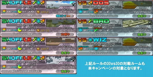 画像ギャラリー No.003のサムネイル画像 / 「コズミックブレイク」，「ドリームボックスキャンペーンII」を開催。27日まで