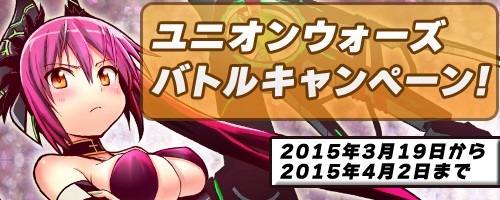 画像ギャラリー No.004のサムネイル画像 / 「コズミックブレイク」，新キャラを封入した「スティグマガラポン」が登場