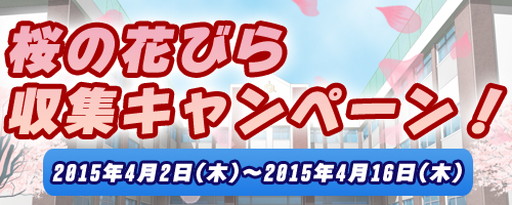 画像ギャラリー No.001のサムネイル画像 / 「コズミックブレイク」新キャラ2人のイラストが先行公開。実装は4月16日
