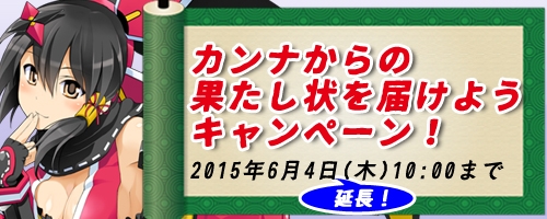 画像ギャラリー No.007のサムネイル画像 / 「コズミックブレイク」に新キャラ「月代カンナ」「望月コヨミ」が参戦