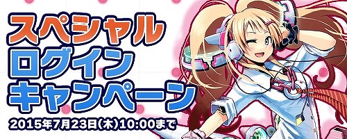 画像ギャラリー No.001のサムネイル画像 / 「コズミックブレイク」，特別な賞品を獲得できるフィーバールームが登場
