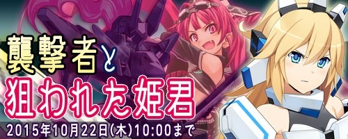 画像ギャラリー No.004のサムネイル画像 / 「コズミックブレイク」新AXIS「ダークレヴナント」がガラポンに登場