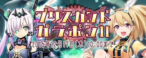 画像ギャラリー No.001のサムネイル画像 / 「コズミックブレイク」,新キャラクター「ラスカー」「テレーゼ」が登場