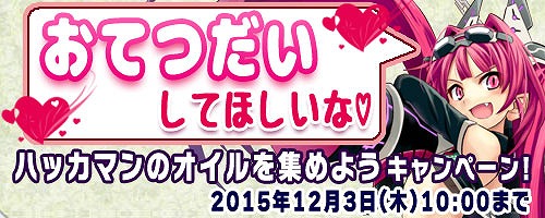 画像ギャラリー No.006のサムネイル画像 / 「コズミックブレイク」,新キャラクター「ラスカー」「テレーゼ」が登場
