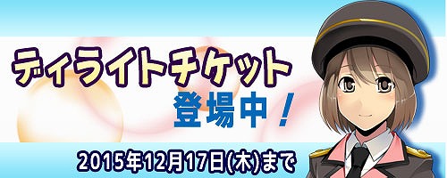 画像ギャラリー No.008のサムネイル画像 / 「コズミックブレイク」,新キャラクター「ラスカー」「テレーゼ」が登場