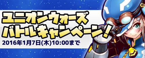 画像ギャラリー No.006のサムネイル画像 / 「コズミックブレイク」，覚醒した「エリザロッテ」が実装となる12月17日のアップデート情報を総まとめ