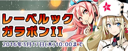 画像ギャラリー No.001のサムネイル画像 / 「コズミックブレイク」，新キャラ「サーシャ・テレシコア」などが登場するガラポンを本日実装