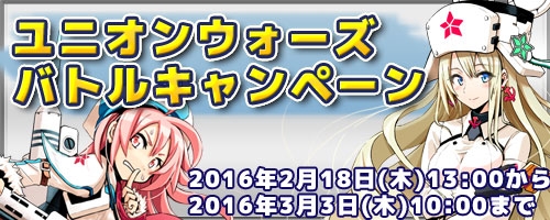 画像ギャラリー No.006のサムネイル画像 / 「コズミックブレイク」，新キャラ「サーシャ・テレシコア」などが登場するガラポンを本日実装