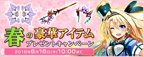 ���������꡼ No.002�Υ���ͥ������ / �֥����ߥå��֥쥤���פ˿������֥��ꥹ���꡼�ɡפȡ֥ᥤ�����������ޥ���פ��о�