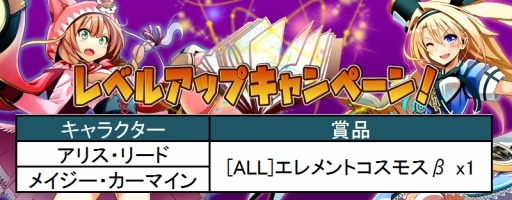 ���������꡼ No.008�Υ���ͥ������ / �֥����ߥå��֥쥤���פ˿������֥��ꥹ���꡼�ɡפȡ֥ᥤ�����������ޥ���פ��о�