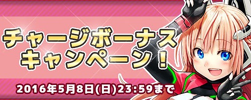 コズミックブレイク」，アイドルになったシエスや女の子になったバフォ