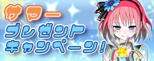 ���������꡼ No.004�Υ���ͥ������ / �֥����ߥå��֥쥤���ץ�˥��󥦥������Хȥ륭���ڡ���������������