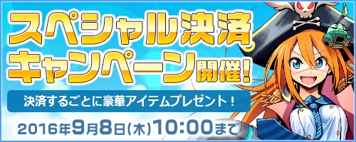 画像ギャラリー No.006のサムネイル画像 / 「コズミックブレイク」,8月25日のアップデートで新キャラ「マルグレーテ」と「ベリトリア」を実装