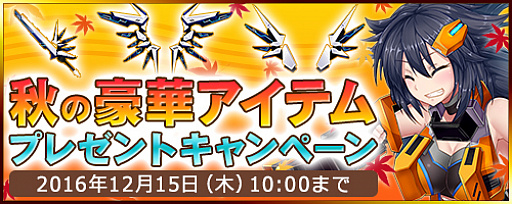 ���������꡼ No.012�Υ���ͥ������ / �֥����ߥå��֥쥤���ס��֥��ʥϥ���ɥ�����ס֥����ޥ�����ü��פ��о�