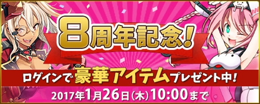 ꡼ No.001Υͥ / ֥ߥå֥쥤ס8ǯǰƼ省ڡ򳫺