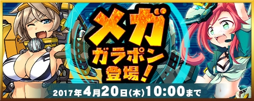 画像ギャラリー No.003のサムネイル画像 / 「コズミックブレイク」,新キャラ「シエル・ドラグバケット」などを本日実装