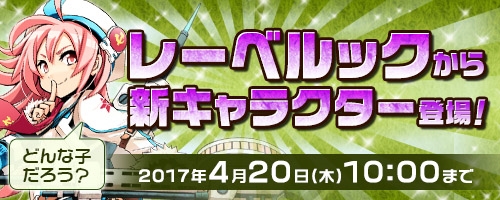 画像ギャラリー No.001のサムネイル画像 / 「コズミックブレイク」，新キャラクター「シャノン・ウィズバン」が登場
