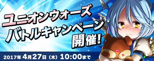 画像ギャラリー No.003のサムネイル画像 / 「コズミックブレイク」，新キャラクター「シャノン・ウィズバン」が登場