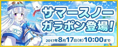 ���������꡼ No.001�Υ���ͥ������ / �֥����ߥå��֥쥤���׿���������奭��餬�о줹�륵�ޡ����Ρ�����ݥ󤬳���