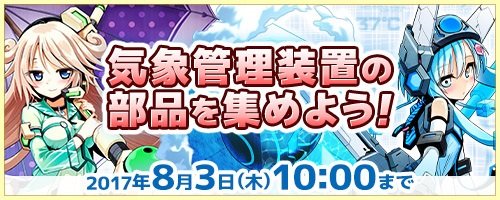 ���������꡼ No.004�Υ���ͥ������ / �֥����ߥå��֥쥤���׿���������奭��餬�о줹�륵�ޡ����Ρ�����ݥ󤬳���