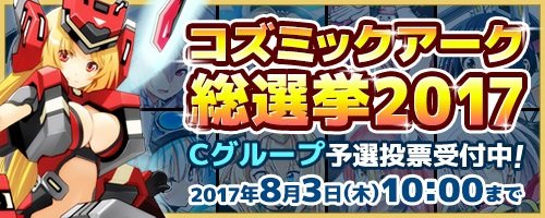 ���������꡼ No.007�Υ���ͥ������ / �֥����ߥå��֥쥤���׿���������奭��餬�о줹�륵�ޡ����Ρ�����ݥ󤬳���