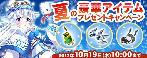 ���������꡼ No.008�Υ���ͥ������ / �֥����ߥå��֥쥤���׿���������奭��餬�о줹�륵�ޡ����Ρ�����ݥ󤬳���