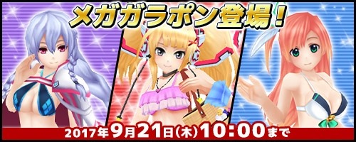 ꡼ No.001 | ֥ߥå֥쥤סѤΥ饯ޤ֥ᥬݥפ824о