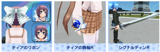 画像ギャラリー No.004のサムネイル画像 / 「コズミックブレイク」に「六畳間の侵略者!?」コラボイベントの第2弾が再登場