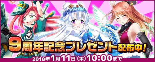 ꡼ No.001Υͥ / ֥ߥå֥쥤9ǯǰ٥ȳš2017ǯо줷餬罸