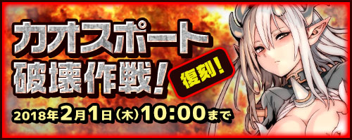 画像ギャラリー No.004のサムネイル画像 / 「コズミックブレイク」で犬型ロボを入手できるキャンペーンが明日開催