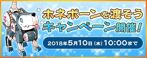 画像ギャラリー No.004のサムネイル画像 / 「コズミックブレイク」,新キャラクター「エレナ・オルタネイト」を4月19日に実装