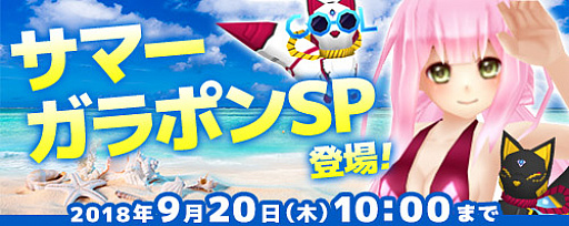 ꡼ No.001Υͥ / ֥ߥå֥쥤סѤΡȥɤʤɤɲäˤʤ֥ޡݥSPפ