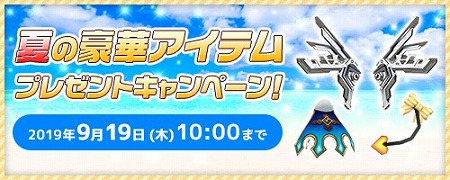 画像ギャラリー No.005のサムネイル画像 / 「コズミックブレイク」,“第3回 ステージエディターコンテスト”が開催中