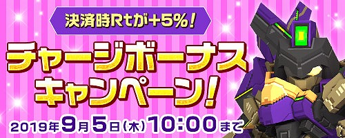 画像ギャラリー No.008のサムネイル画像 / 「コズミックブレイク」,新規2体を含む計6体の水着キャラクターが登場。期間限定のキャンペーンも多数開催