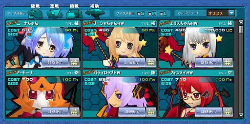 画像ギャラリー No.017のサムネイル画像 / 「コズミックブレイク」,新衣装のアムリムが登場する「ハロウィンガラポン」などハロウィンイベント&キャンペーンが開催