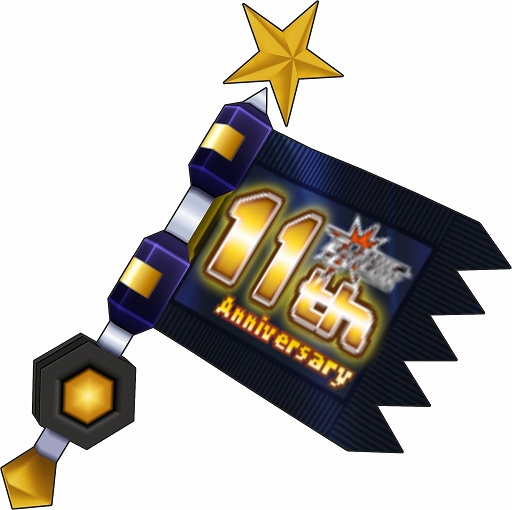 画像ギャラリー No.004のサムネイル画像 / 「コズミックブレイク」,11周年記念で「ニパ子」とのコラボを実施。コラボキャンペーン&イベントが開催