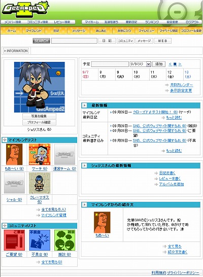 ������#005�Υ���ͥ���/�֥��åȥ���ץ�2�פΥ��������ɦ¥ƥ��Ȥ�������������