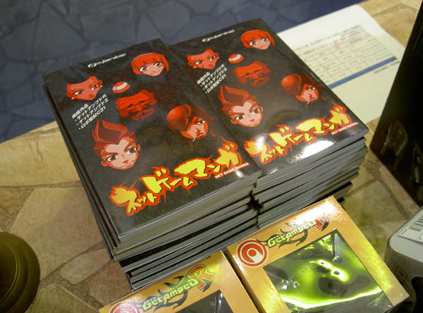 画像集 003 Tgs 08 021 こじんまり感がちょっと寂しい Pcオンラインゲームコーナー 4gamer Net