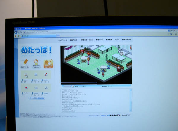 画像集 011 Tgs 08 021 こじんまり感がちょっと寂しい Pcオンラインゲームコーナー 4gamer Net