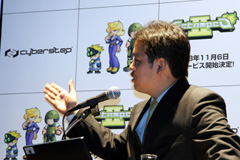 画像集#007のサムネイル/目標は,一年間で50万人。サイバーステップ,「ゲットアンプド2」の制作記者発表会を実施。正式サービスは11月6日にスタート