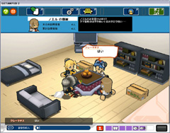 ������#004�Υ���ͥ���/�����С����ƥåס�����饤�󥢥�����󥲡���֥��åȥ���ץ�2�פΥ����ץ�¥ƥ��Ȥ�11��1���˥�������