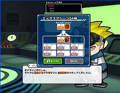 画像ギャラリー No.004のサムネイル画像 / 「ゲットアンプド2」で，アクセサリの継承を可能にするシステム追加