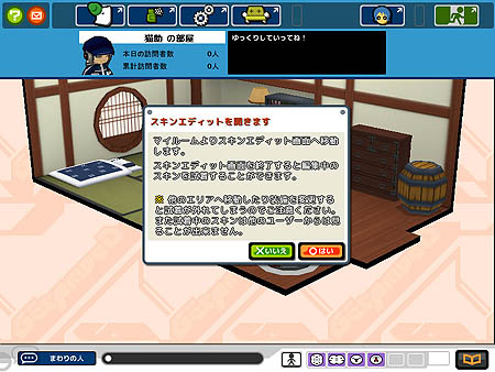 ������#003�Υ���ͥ���/�֥��åȥ���ץ�2�װ�������Τ����粽���롪�� �������������о�