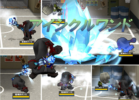 ゲットアンプド2 の新アクセサリは氷を操る アイシクルワンド