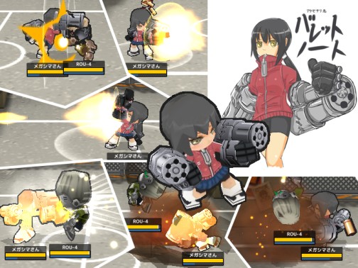 ���������꡼ No.001�Υ���ͥ������ / ����ˤ�ǥѥ�����֥��åȥ���ץ�2�פ˿����ȥХ�åȥΡ��ȡ��о�